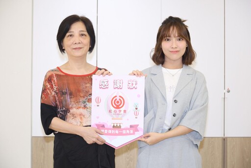 「OST唯一指定女聲」陳佩賢到紅心字會做公益丨永齡基金會助弱勢長者「永飽安康」