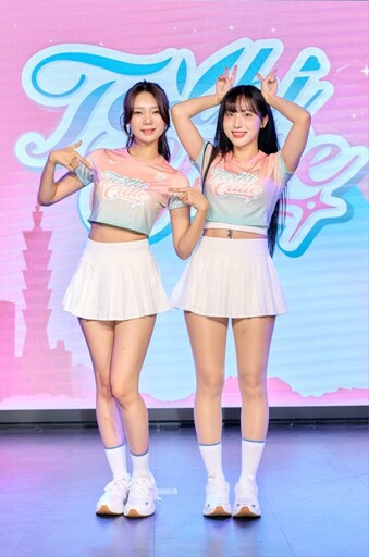 台韓最強應援團現身！Judy 領軍「 李素泳、朴恩惠 」組 Tokki Cutie「 臺北伊斯特 」徵選熱血開跑