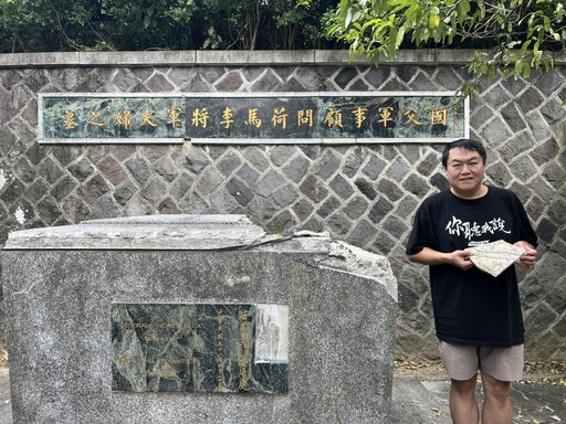 國父首席美國軍事顧問-荷馬李將軍墓被盜?YouTuber司徒建銘出面破解謠言 :「證實後人已遷葬回美」