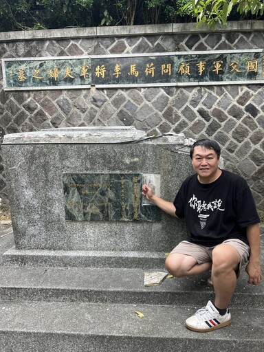 國父首席美國軍事顧問-荷馬李將軍墓被盜?YouTuber司徒建銘出面破解謠言 :「證實後人已遷葬回美」