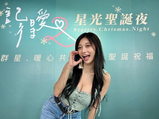 阿沁20週年號召百位藝人錄製公益單曲《城市聖誕星》溫暖發聲