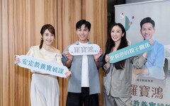 蔡允潔 佩佩 淚曝育兒辛酸！羅寶鴻 安定教養課終結崩潰日常？