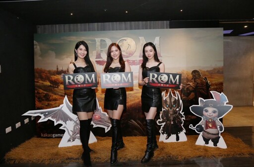 RedLab Games與Kakao Games合作推出MMORPG《ROM：王權之憶》台韓共同媒體發表
