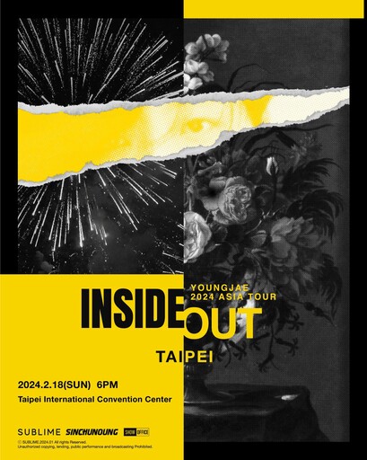 鳥寶寶手燈快準備 GOT7榮宰宣布2/18舉辦「INSIDE OUT」CONCERT in Taipei