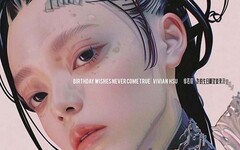 徐若瑄推出全新EMO搖滾曲〈許的生日願望從來沒實現過〉搖滾魂叛逆唱出對世界的強烈態度