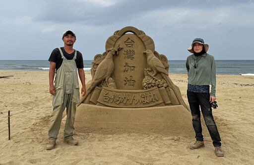 影音/感念311大地震台灣對日本伸出援手 日沙雕師創做沙雕祝福台灣