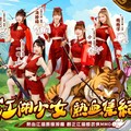 CPBL中職啦啦隊女神首次跨隊成團！組成史上最強「江湖少女團」熱血來襲！