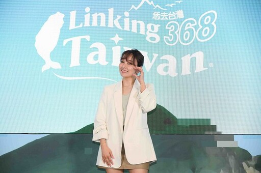 《Linking 368 Taiwan恁去台灣》從宜蘭出發，雙語走訪台灣368鄉鎮