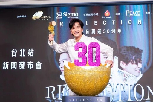 陳曉東出道30周年「有喜」宣布9/28首次攻蛋嗨喊「美夢成真」
