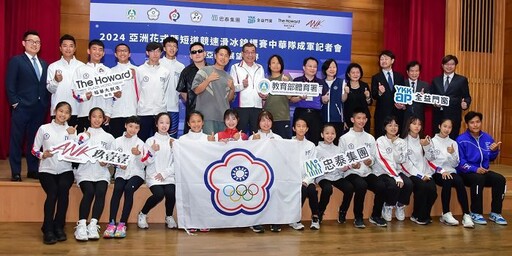 玖壹壹捐款50萬 助台灣滑冰選手出戰亞洲錦標賽