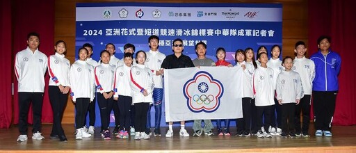 玖壹壹捐款50萬 助台灣滑冰選手出戰亞洲錦標賽