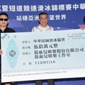 玖壹壹捐款50萬 助台灣滑冰選手出戰亞洲錦標賽