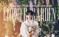 韓流元祖花美男 金在中9/21攜全新專輯「FLOWER GARDEN」來台會粉絲