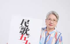 絕對回憶殺！『民歌五十演唱會』超過50組歌手 明年情人節台北小巨蛋唱三天