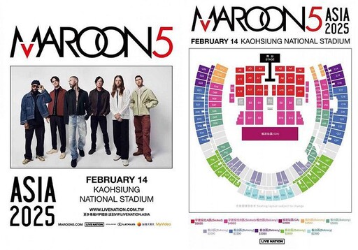 2025最浪漫一場！葛萊美獎肯定 唯一搖滾天團Maroon 5 2月14日情人節霸氣重返高雄世運主場飆唱