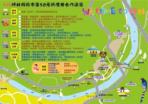 封街、茶香、文創、音樂、人潮 坪林老街華麗轉身展新姿