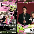 中市府打造音樂實力派殿堂 中央公園首場戶外售票演唱會！「玖壹壹」成軍15週年回娘家