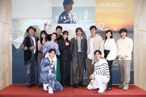 《不如海邊吹吹風》首映盛大登場！「帥跩大明星」陳柏霖擁抱導演何潤東 感動瞬間首度公開