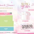 粉絲注意！南台灣最強啦啦隊Wing Stars 首辦售票粉絲見面會「Dare to Dream」12/20正式啟售