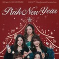 超人氣女團 Apink 2/1 齊聚台北 「PINK NEW YEAR」演唱會精彩揭幕