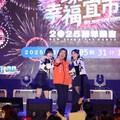 2025宜蘭市跨年晚會創多項紀錄 破萬人潮共享盛宴