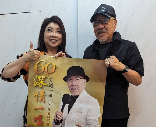 「痛苦歌王」孫情3/21高雄開唱 偕同演唱嘉賓品嚐道地美食