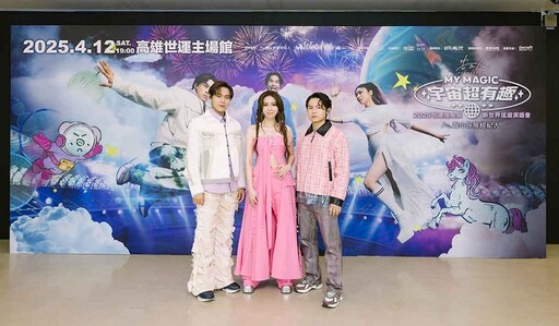 超人氣天團告五人壓軸演唱會圓滿收官!最終場盛大登上國際歌手殿堂 集結5萬哈瓜力量一起做公益