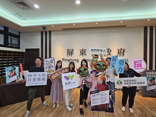 鐵獅玉玲瓏演出專屬劇碼《屏安勞力》 《我們生活節》連續5天感恩勞工辛勞