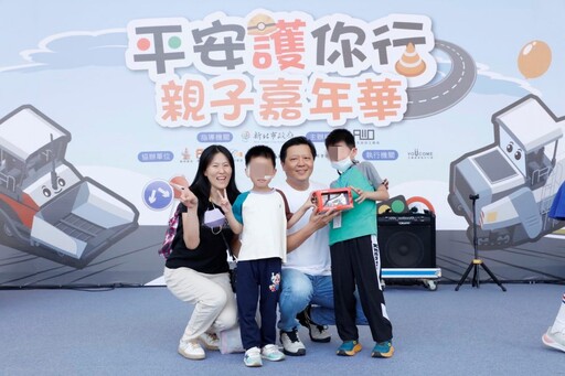 「2025新北平安護你行親子嘉年華」道路安全向下扎根 萬人響應、熱鬧登場