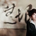蕭煌奇打造《人生就是學》周思潔大讚是「天賜的禮物」