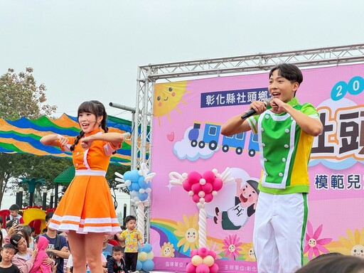 社頭公園新設大型共融式兒童遊具 園區內融入交通安全元素