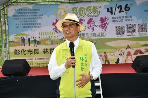 2025寵物嘉年華毛小孩派對 提倡正確飼養方式與動物保護觀