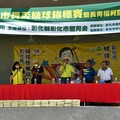 彰化市長盃槌球錦標賽 推動槌球運動提升生活品質