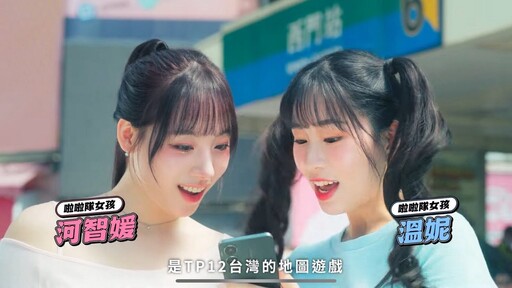 李珠珢、河智媛來台掀代言熱潮 韓國啦啦隊女神讓台灣情侶關係亮紅燈