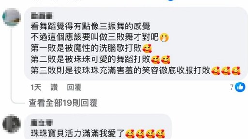 李珠珢SOLO三敗舞救富邦戰績？網：三振舞後代表作、感覺有奇效