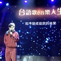 資深歌手文香獻唱已逝老公成名曲 許富凱重新詮釋江蕙〈家後〉董事長樂團許願為江蕙寫歌