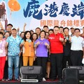 2025鹿港慶端陽國際龍舟錦標賽開幕 充分展現彰化熱情與活力