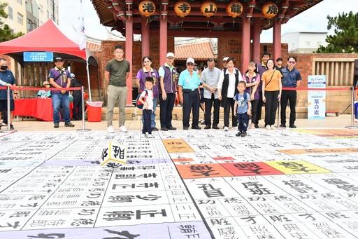 鹿港慶端陽趣味童玩闖關 龍山寺展書法 歡慶端午 盡在彰化