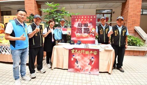影音/2025彰化縣政府馬拉松嘉年華 6/4起五場賽事陸續開放報名