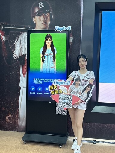 樂天女孩AI啦啦隊首登場 Heph A.I 打造AI新體驗樂天球場化身「AI未來實驗室」!
