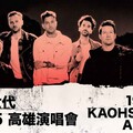 年底壓軸西洋大秀！！搖滾天團共和世代OneRepublic二度南下攻蛋 12/19 高雄巨蛋壓軸開唱