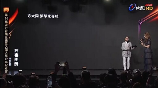 【金曲36】歌王呂士軒、歌后魏如萱出爐!〈星期五晚上〉奪年度歌曲 金曲獎完整得獎名單出爐