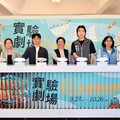打造藝文新視野 演繹在地故事 2025彰化走讀藝術節實驗劇場啟動