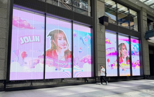 蔡依林26週年新專輯《Pleasure》 粉絲跨國地標應援齊賀生日