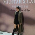 Lala再創副業高峰 斜槓MIUSTAR服飾聯名！