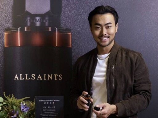 英倫時尚品牌 ALLSAINTS 香水亞洲首發 林家正「叛逆奢華」詮釋個性品牌