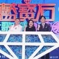 藍寶石大歌廳售票熱銷中 吸睛網友討論：孝親演唱會首選！