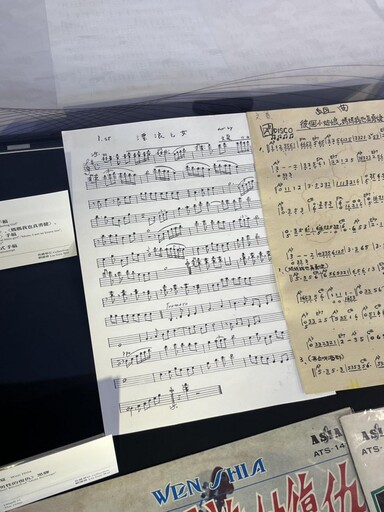 快來桃園感受台語歌曲風華 「經典台語流行音樂特展」倒數