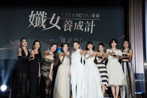 台灣首場品牌代言人養成企劃!《孅女養成計》總決選圓滿落幕