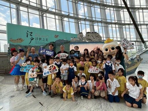 故宮南院「夏日親子藝術月」解謎賞劇水舞秀今熱鬧登場